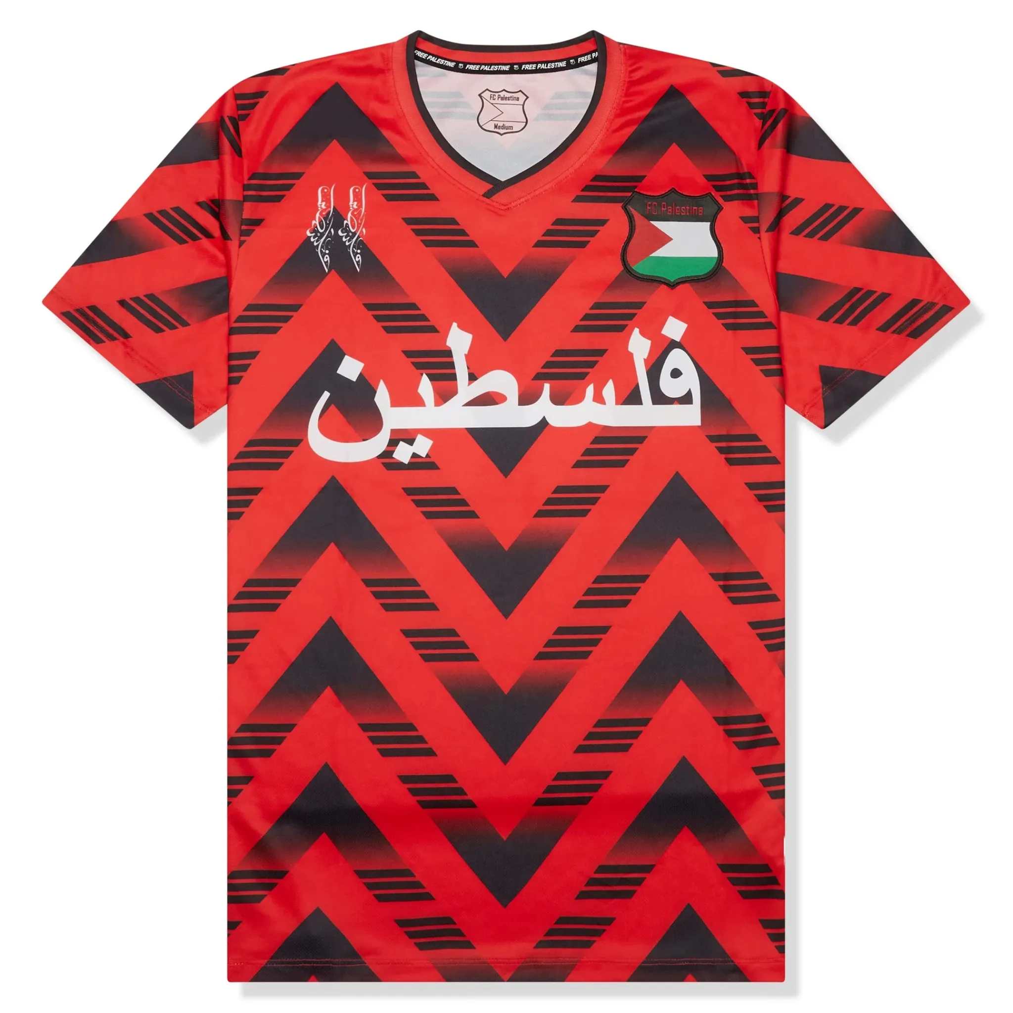 FC Palestina Palestine Retro Red Black Football T Shirt< T-shirts