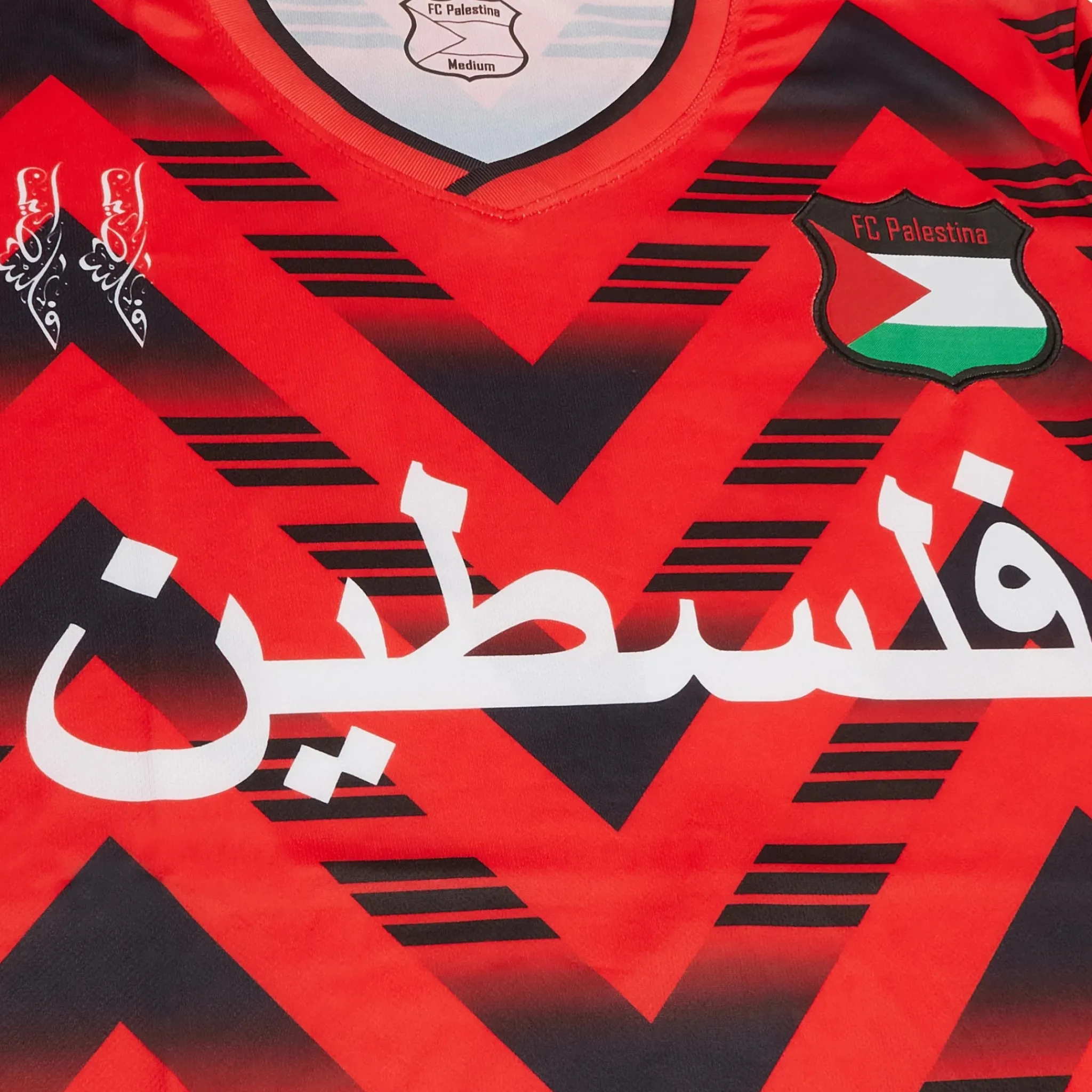 FC Palestina Palestine Retro Red Black Football T Shirt< T-shirts