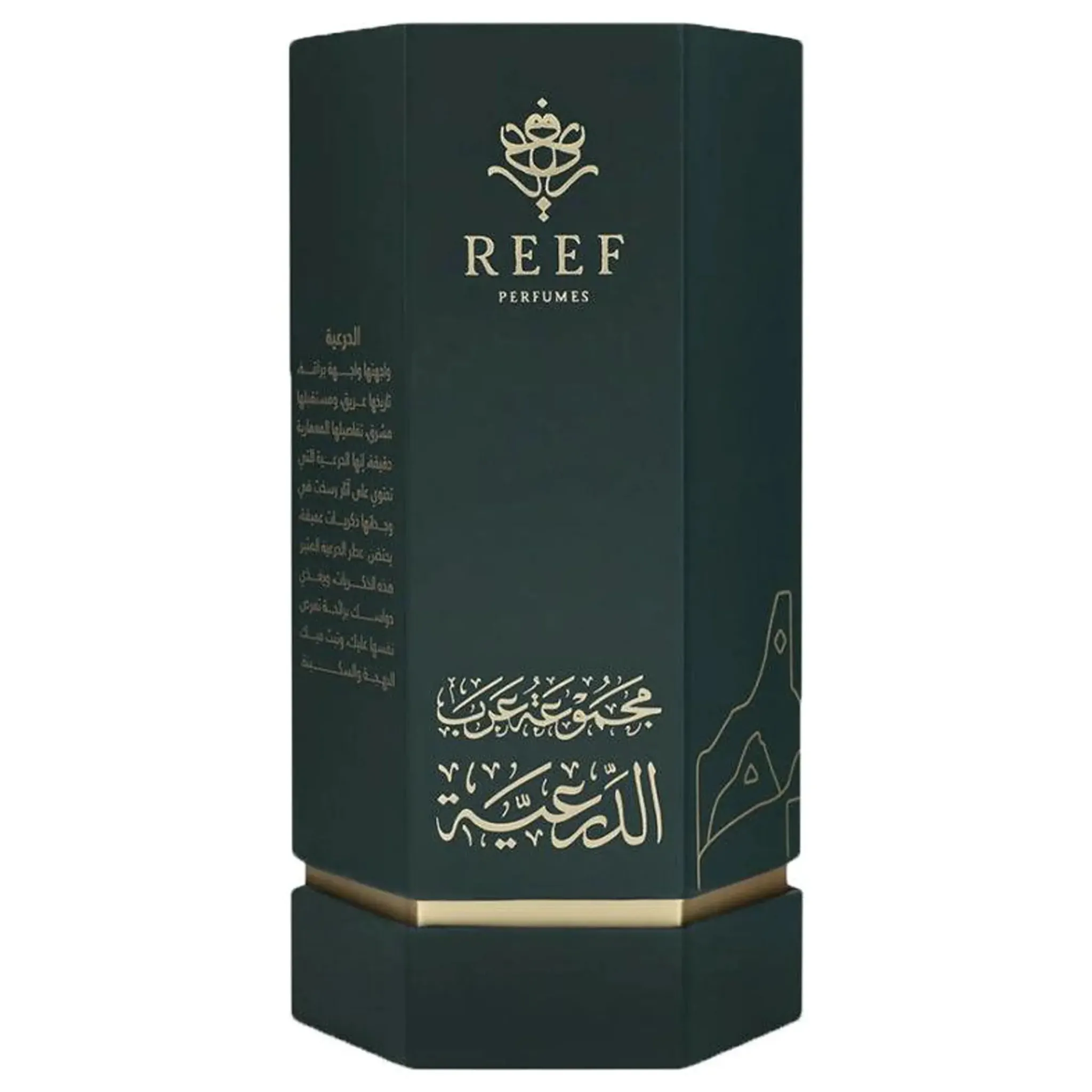 REEF Perfumes REEF Arabs of Diriyah Eau De Parfum 100ml< Fragrance
