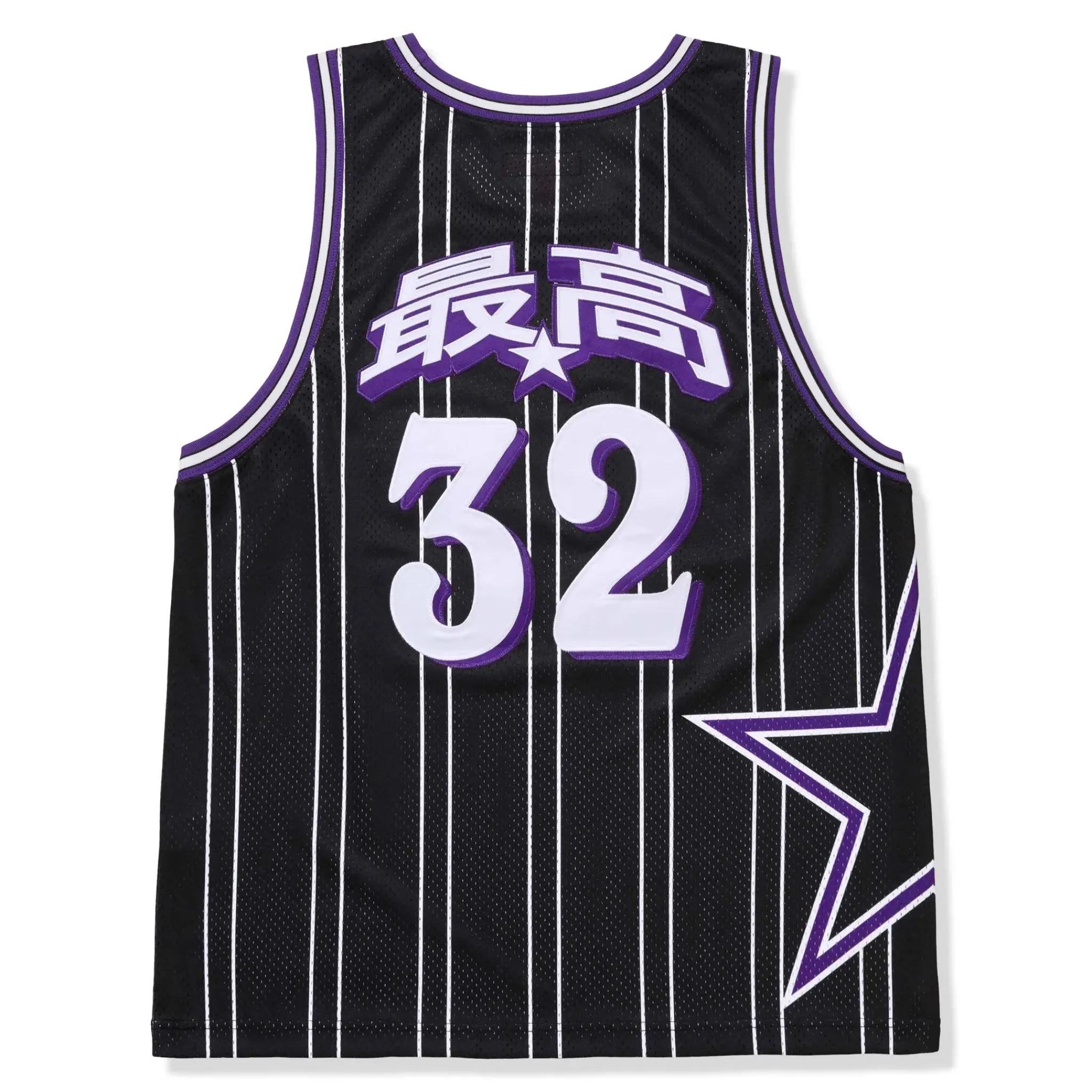 Supreme Star Basketball Black Jersey< T-shirts